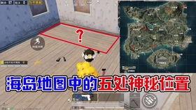 和平精英最新爆料 旭升,和平精英新势力崭露头角