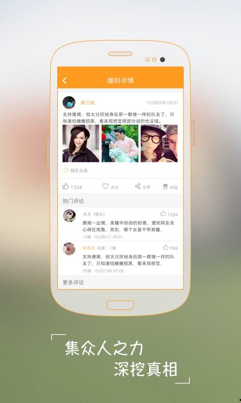 八卦最新爆料网站,揭秘娱乐圈幕后真相,独家揭秘明星隐私大揭秘 第2张 八卦最新爆料网站,揭秘娱乐圈幕后真相,独家揭秘明星隐私大揭秘 第2张