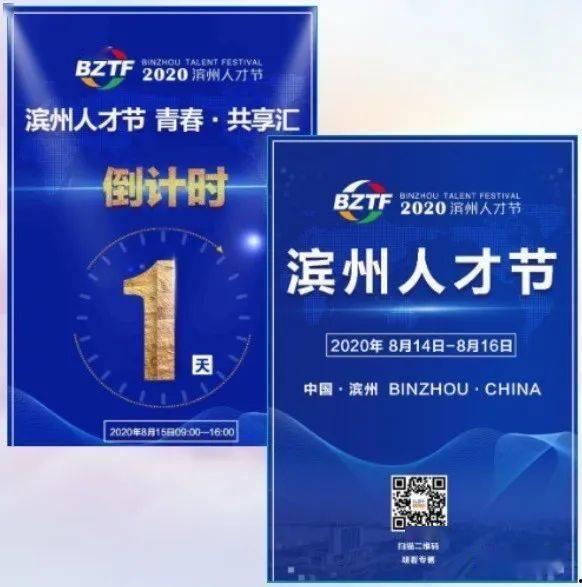 滨州市最新爆料新闻报道,揭秘重大事件背后的真相 第1张 滨州市最新爆料新闻报道,揭秘重大事件背后的真相 第1张