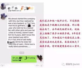 中俄同事最新爆料,最新爆料背后的惊人真相 第2张 中俄同事最新爆料,最新爆料背后的惊人真相 第2张