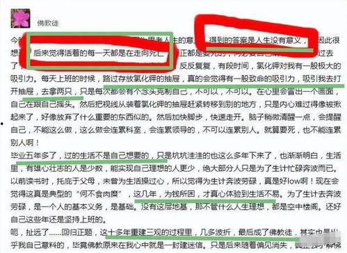 中俄同事最新爆料,最新爆料背后的惊人真相 第3张 中俄同事最新爆料,最新爆料背后的惊人真相 第3张