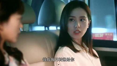 金钱诱惑在线观看,揭秘网络直播背后的秘密 第1张 金钱诱惑在线观看,揭秘网络直播背后的秘密 第1张