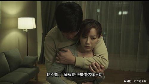 李采潭电影在线观看,在线观影指南,尽享经典佳作 第2张 李采潭电影在线观看,在线观影指南,尽享经典佳作 第2张