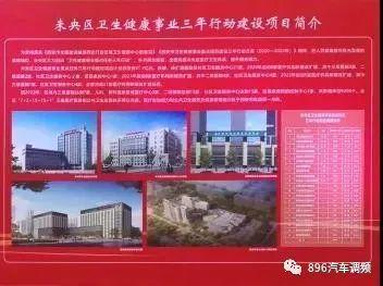 西安未央区最新爆料信息,揭秘区域发展新动态与亮点 第2张 西安未央区最新爆料信息,揭秘区域发展新动态与亮点 第2张