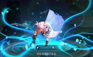 王者最新爆料瑶是谁啊图片,王者峡谷新女神,神秘背景引热议 第3张 王者最新爆料瑶是谁啊图片,王者峡谷新女神,神秘背景引热议 第3张