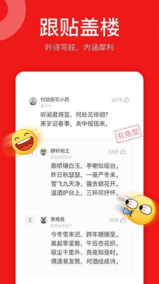 网易新闻爆料投稿邮箱,揭秘网络舆论监督新渠道 第2张 网易新闻爆料投稿邮箱,揭秘网络舆论监督新渠道 第2张