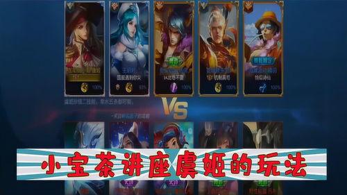 小宝茶最新皮肤爆料,梦幻色彩,带你领略茶香四溢的奇幻之旅 第1张 小宝茶最新皮肤爆料,梦幻色彩,带你领略茶香四溢的奇幻之旅 第1张