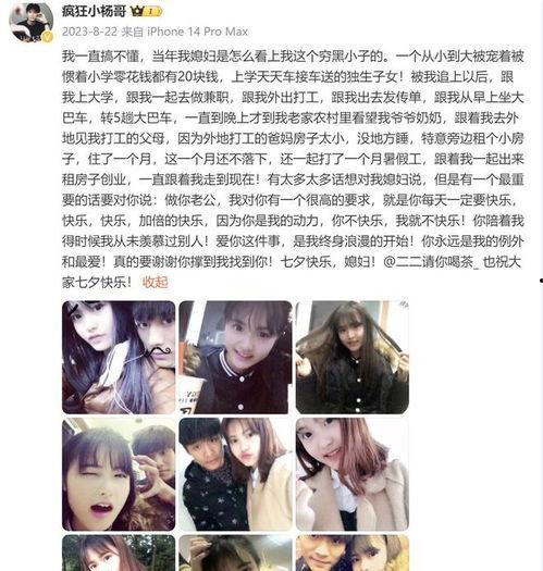 独家爆料小杨爸是谁呀视频,小杨爸爸身份大起底! 第1张 独家爆料小杨爸是谁呀视频,小杨爸爸身份大起底! 第1张