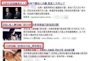 卓伟爆料吴卓铭视频播放,真相与争议交织 第3张 卓伟爆料吴卓铭视频播放,真相与争议交织 第3张