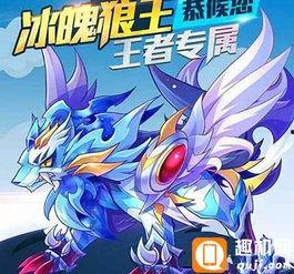 冰魄月影幻星怎么选最新爆料,揭秘最新爆料,探索神秘游戏世界 第1张 冰魄月影幻星怎么选最新爆料,揭秘最新爆料,探索神秘游戏世界 第1张