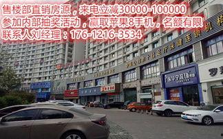 四明西路最新爆料,揭秘神秘项目进展与周边影响 第3张 四明西路最新爆料,揭秘神秘项目进展与周边影响 第3张