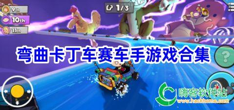 赛车手游最新爆料大全,速度与激情的巅峰对决 第1张 赛车手游最新爆料大全,速度与激情的巅峰对决 第1张