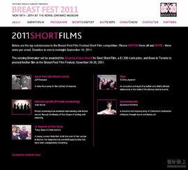 201在线观看网址,热门影视资源一网打尽 第1张 201在线观看网址,热门影视资源一网打尽 第1张