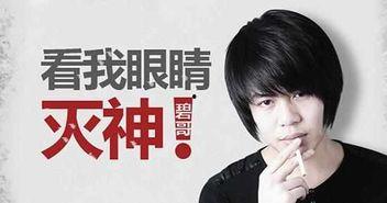 郭明奇最新爆料消息视频,揭秘苹果新机细节及市场动态 第1张 郭明奇最新爆料消息视频,揭秘苹果新机细节及市场动态 第1张