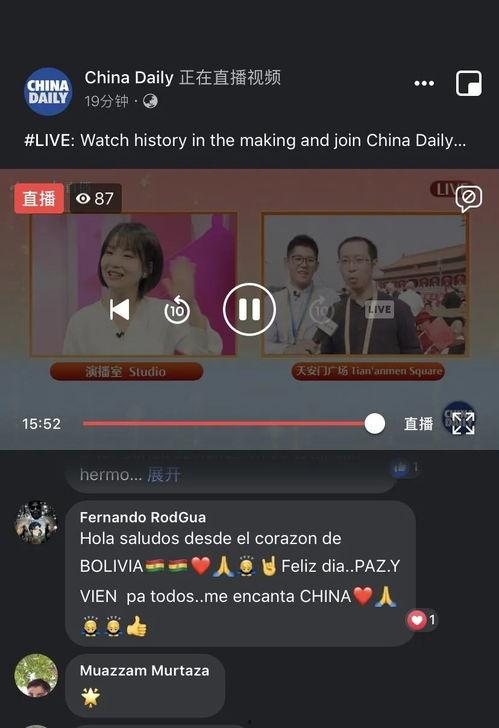 巡茶最新爆料新闻报道视频,最新爆料新闻报道视频深度解析 第1张 巡茶最新爆料新闻报道视频,最新爆料新闻报道视频深度解析 第1张