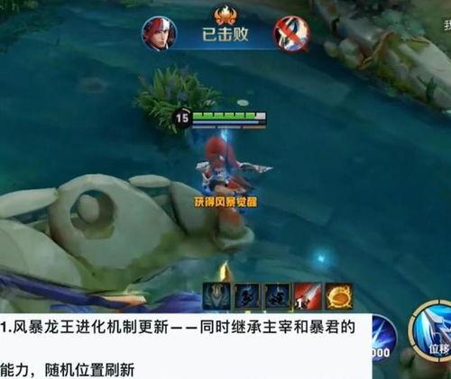 龙王早期爆料视频,揭秘神秘势力背后的真相 第1张 龙王早期爆料视频,揭秘神秘势力背后的真相 第1张