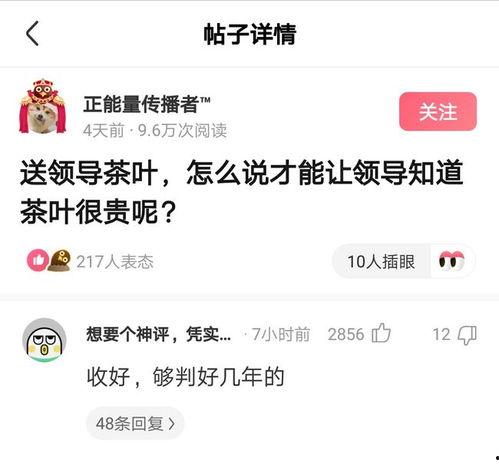 吃瓜娱乐图片搞笑头像女,搞笑头像中的青春活力女生风采 第1张 吃瓜娱乐图片搞笑头像女,搞笑头像中的青春活力女生风采 第1张
