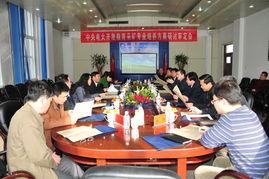 黑龙江科技大学新闻爆料 第1张 黑龙江科技大学新闻爆料 第1张