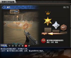 cf最新爆料地图在哪,神秘地图生成之谜揭晓 第1张 cf最新爆料地图在哪,神秘地图生成之谜揭晓 第1张