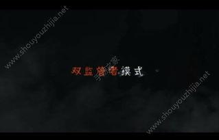 全新监管者爆料了吗视频,视频内容深度解析  第1张