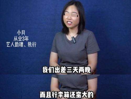 内娱圈内人爆料的明星 第1张 内娱圈内人爆料的明星 第1张