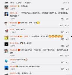 今日娱乐最新爆料微博,揭秘明星幕后故事!” 第1张 今日娱乐最新爆料微博,揭秘明星幕后故事!” 第1张