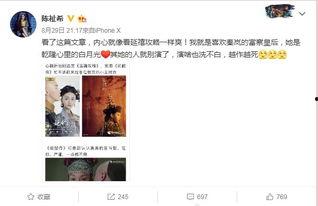 董洁的前夫爆料视频,婚姻真相与情感纠葛 第1张 董洁的前夫爆料视频,婚姻真相与情感纠葛 第1张