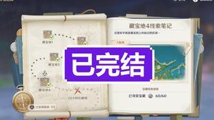 秘宝迷踪爆料了吗视频播放,揭秘神秘视频背后的惊人真相 第1张 秘宝迷踪爆料了吗视频播放,揭秘神秘视频背后的惊人真相 第1张
