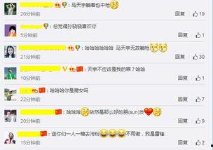 袁弘爆料孙骁骁视频,揭秘背后惊人内幕 第1张 袁弘爆料孙骁骁视频,揭秘背后惊人内幕 第1张