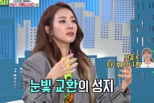 韩网爱豆ab爆料视频,娱乐圈幕后真相大曝光!” 第1张 韩网爱豆ab爆料视频,娱乐圈幕后真相大曝光!” 第1张